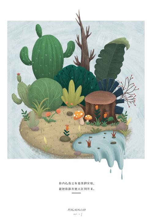 植物小场景|插画|儿童插画|柠檬酸胡 - 原创作品