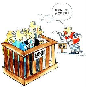 申诉权