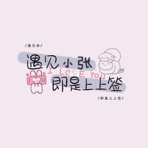 关于小张_素材_文字素材
