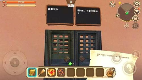 迷你世界:大神建造女仆房间,尺度太大引起不适,玩家大骂:无良