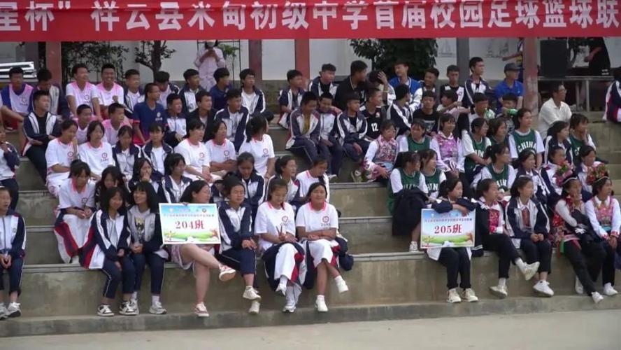 祥云花式活动快乐双减