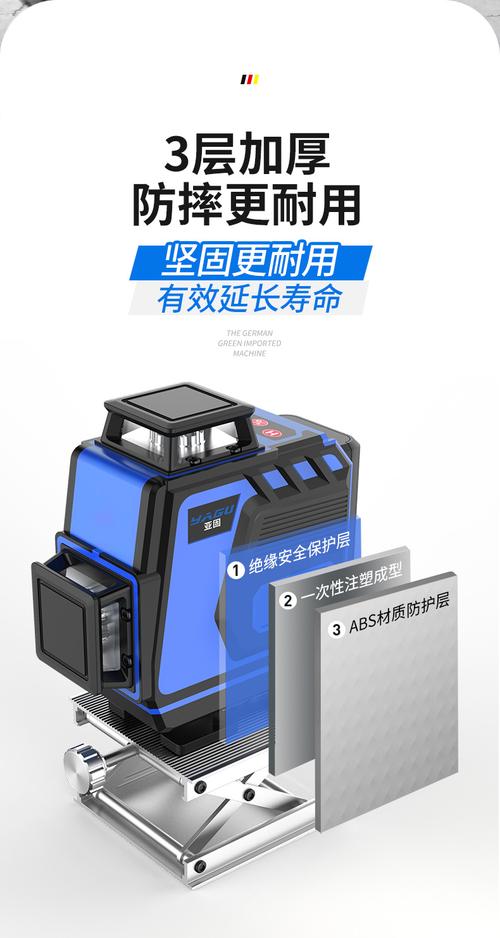 亚固水平仪亚固12线水平仪高精度强光细线蓝光贴地仪绿光贴墙水平仪