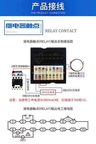 台泉 烤箱专用温控仪 tel96-2001-k 温度控制器