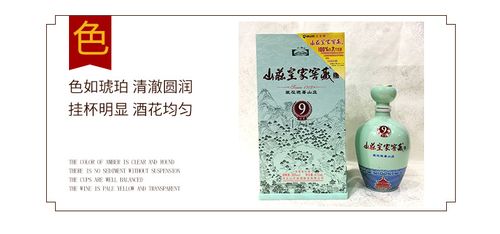 山庄皇家窖藏酒绵柔9年 38度475ml避暑山庄老酒 4瓶整箱批发