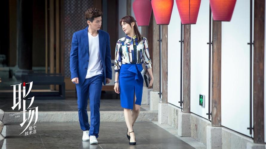 组图:《职场》二轮开播 王耀庆潘之琳职场谋心情场