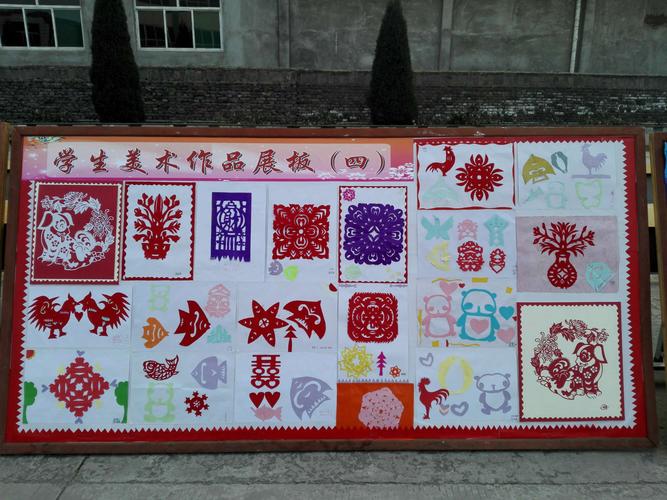 剪纸展板