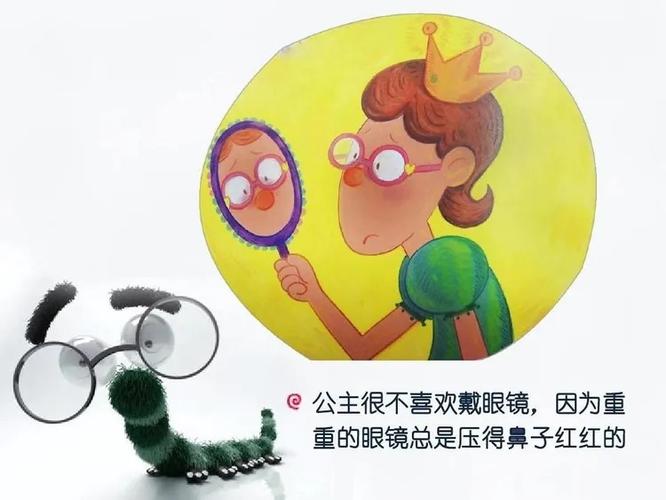 【安丘市教育局学府街幼儿园】家园携手快乐成长