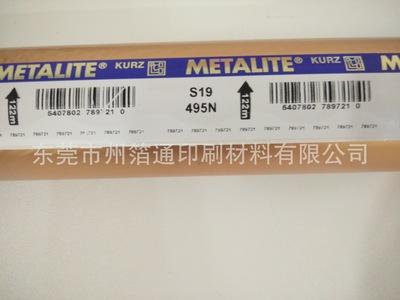 进口烫金纸kurz luxor纸类烫金纸s19 495n哑金烫金箔库尔兹烫金纸