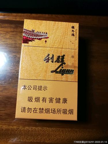 利群中支楼外楼