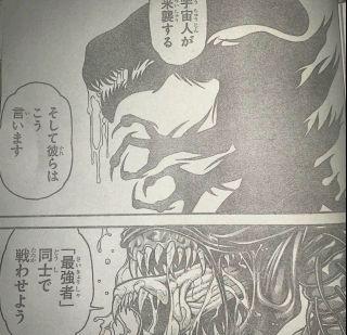 破案了 半圆有在偷偷逛刃牙吧