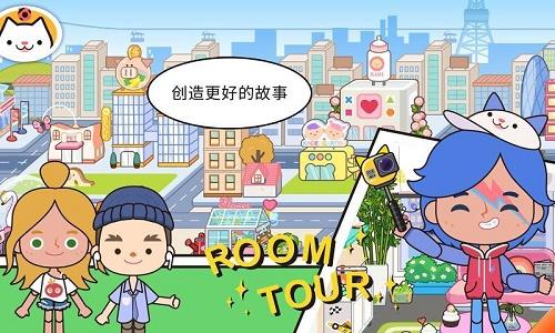 米加小镇更新大学下载