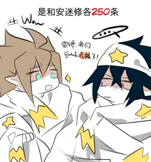 凹凸世界——死神之女