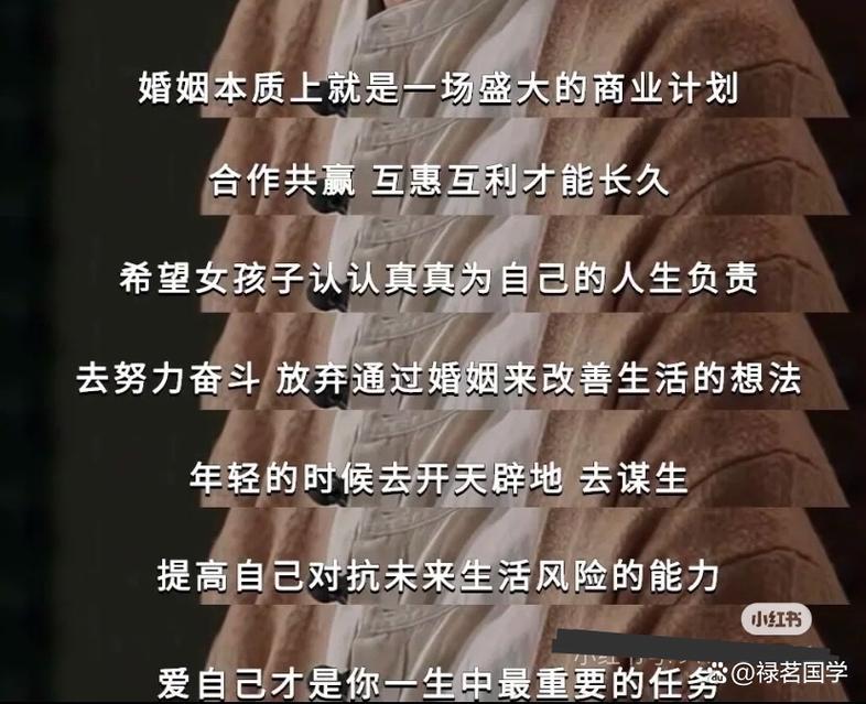 婚姻中的女性也要独立自主