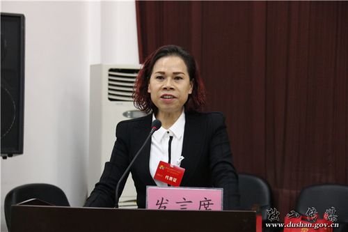 新任工商联主席余明莉表态发言