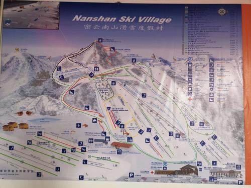 周末自驾游 密云南山滑雪场