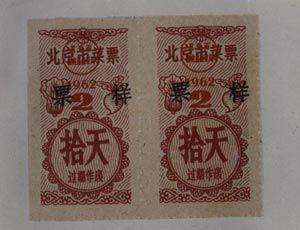 60年代代食品运动:人造肉精和小球藻用来充饥