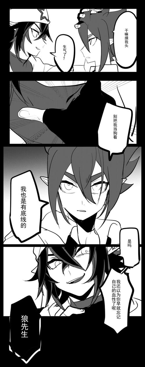 凹凸世界·aotu安雷,安迷修x雷狮