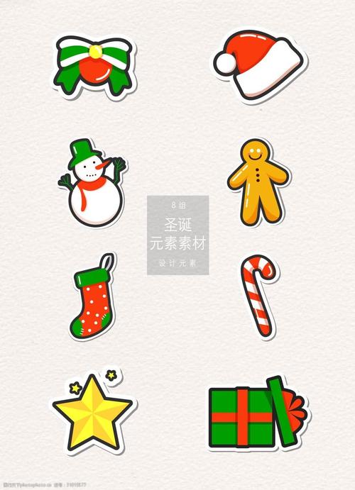 彩色的圣诞节元素矢量素材 可爱 星星 礼物 圣诞树 圣诞节 卡通 糖果