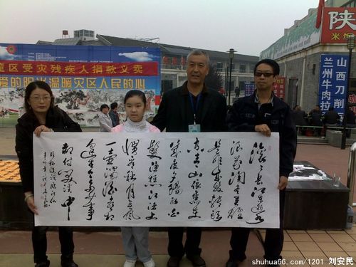 psucauq0lz4 - 我的活动 - 相册 - 刘安民 - 书画家园