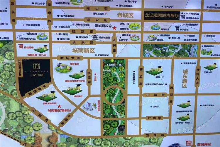 蒲城龙记观园