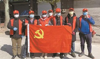 党员志愿者助力社区疫情防控.