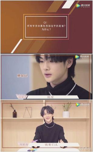 怎么评价《创造营 2019》中周震南,姚琛,张颜齐的重庆