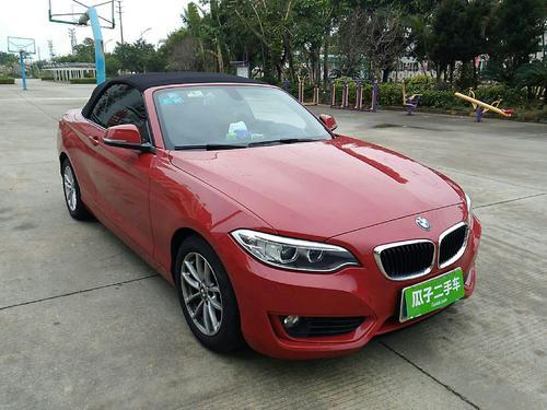 宝马218i敞篷车报价