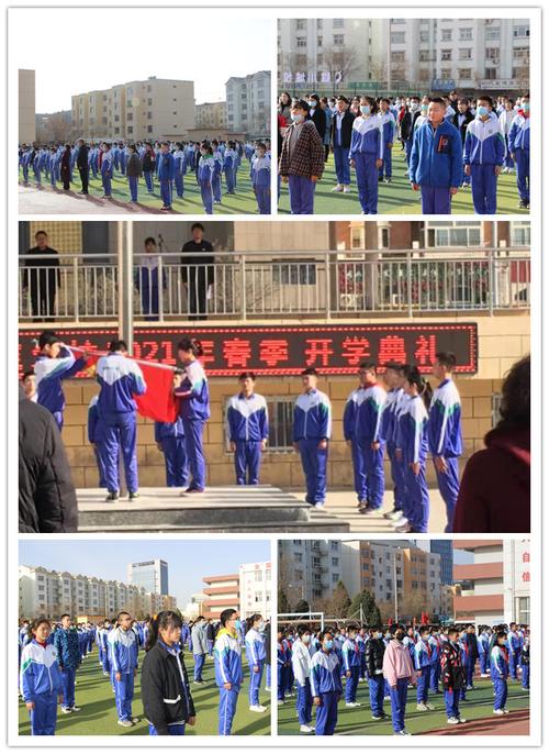 清澈的爱 只为中国------银川二中海宝分校2021年开学