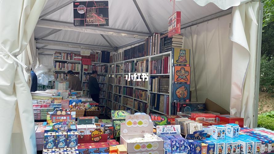 2021北京书市_北京书市_朝阳公园_出行_出行攻略