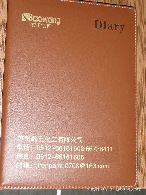 [完美丝印在新益]苏州丝印,2013年笔记本丝印 台历丝印 挂历丝印