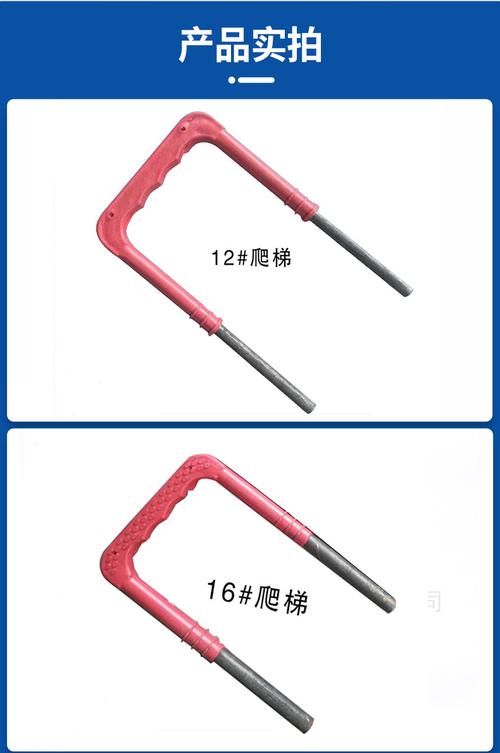 井盖塑钢爬梯下水道检查井塑钢踏步梯污水井弯直爬梯现货规格齐全