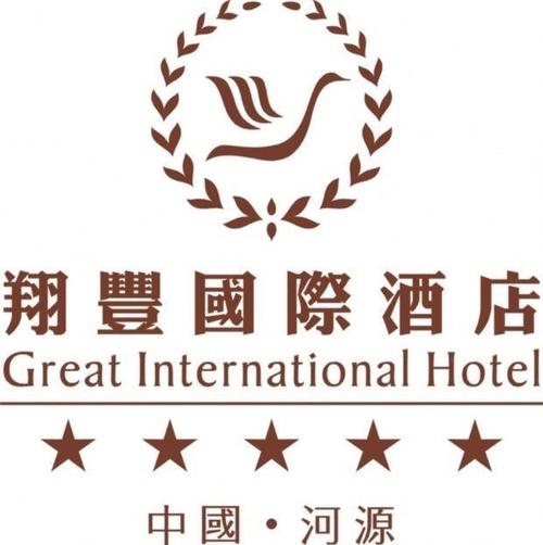 翔丰国际酒店海鲜自助晚餐