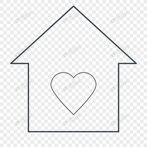 爱心小房子
