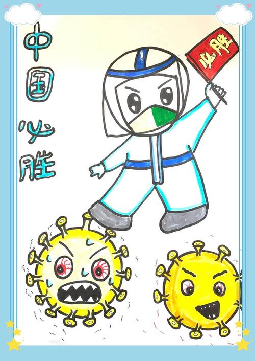 乌鲁木齐市沙依巴克区昊艺幼儿园童心抗疫手绘助力防疫知识宣传亲子