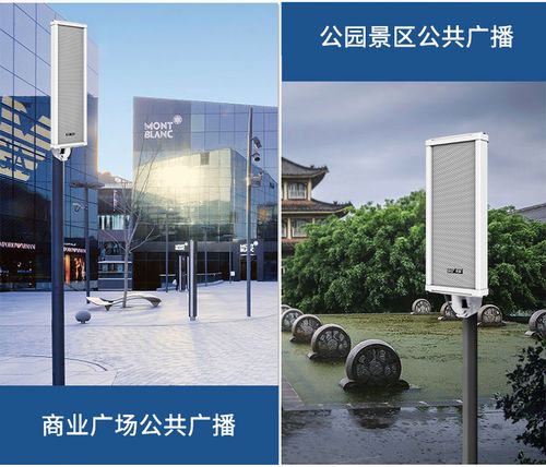 先科(sast)f2 室外防水音柱音响 户外定压壁挂音响学校广播喇叭 50w