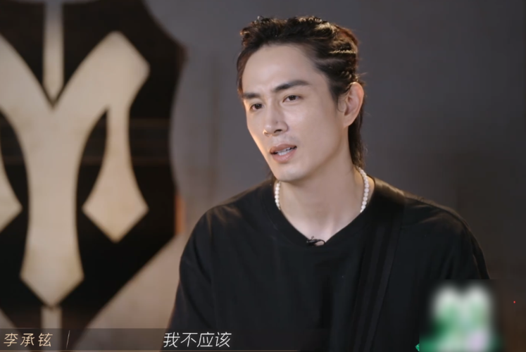 《披哥》李铢衔再次弹贝斯,李承铉在旁不知所措,温柔都是相互的