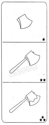 斧头简笔画简单画法