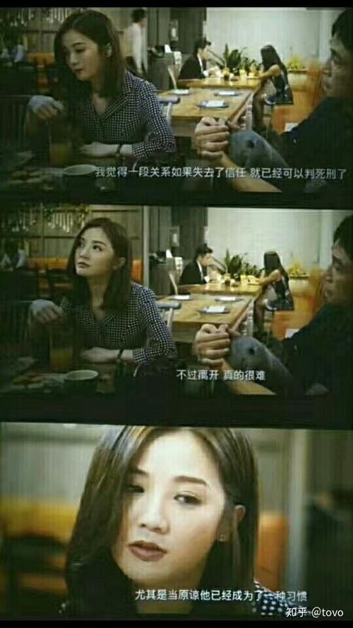 什么瞬间让你下决心分手了?
