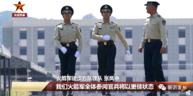 "张凤中表示,"我们火箭军全体参阅