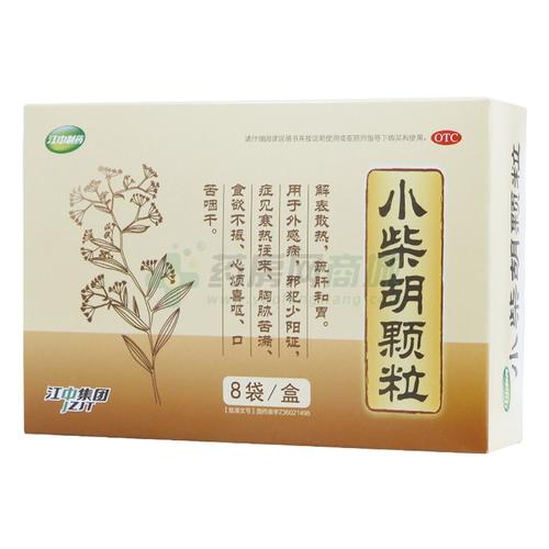 小柴胡颗粒