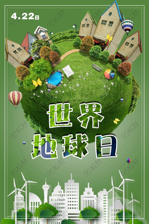 手机壁纸世界地球日专题插画分享byb站盐泽2021年4月22日