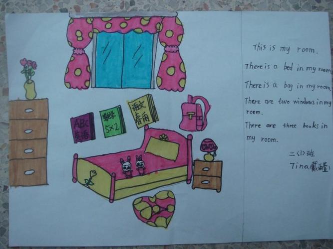 剑桥小学英语四年级课件unit4 my roomppt