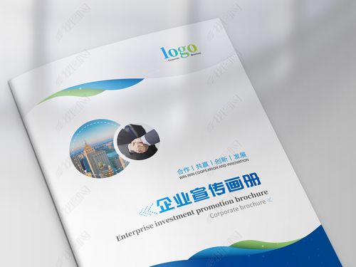 时尚流线公司画册封面宣传册形象封面