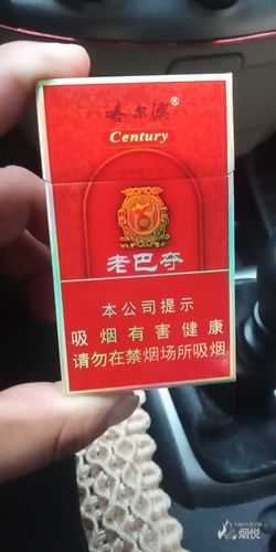 哈尔滨世纪老巴夺 - 香烟品鉴 - 烟悦网论坛