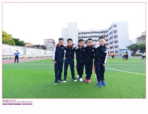 放飞梦想 启航未来 漳州市江滨小学六年(1)班毕业季