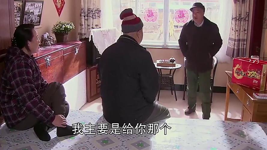 赵四赔罪道歉,立flag要给刘弘序介绍对象