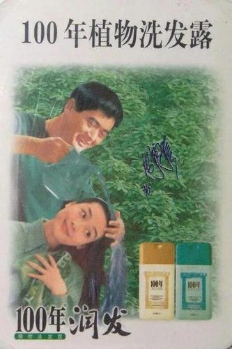 西亚斯香皂,百年润发……重庆消费品工业这"五朵金花"