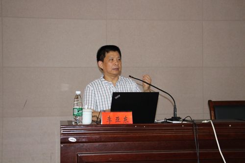 同济大学李亚东研究员来校作专题报告