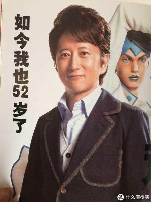 (荒木飞吕彦 网图)