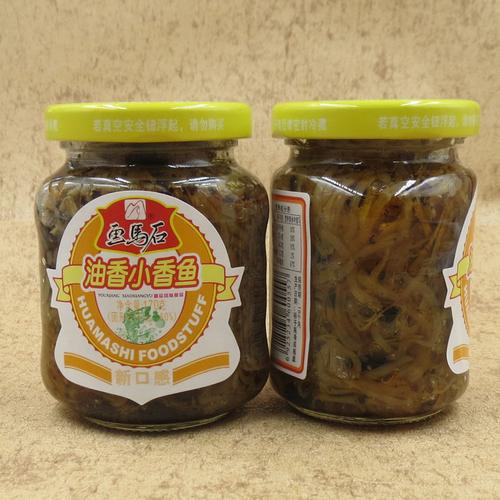 画马石油香小香鱼170g*2瓶 即食下饭菜佐餐油香小香鱼丁香鱼罐头